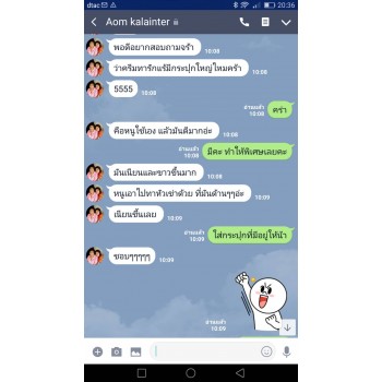 ครีมวงแขนขาวนวลมณี สูตรตำลึง 