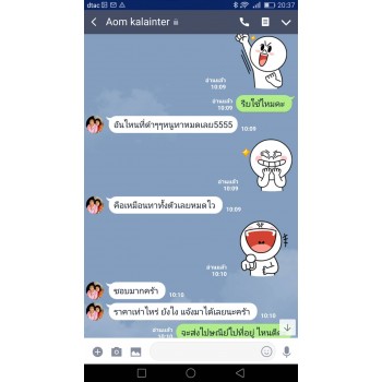 ครีมวงแขนขาวนวลมณี สูตรตำลึง 